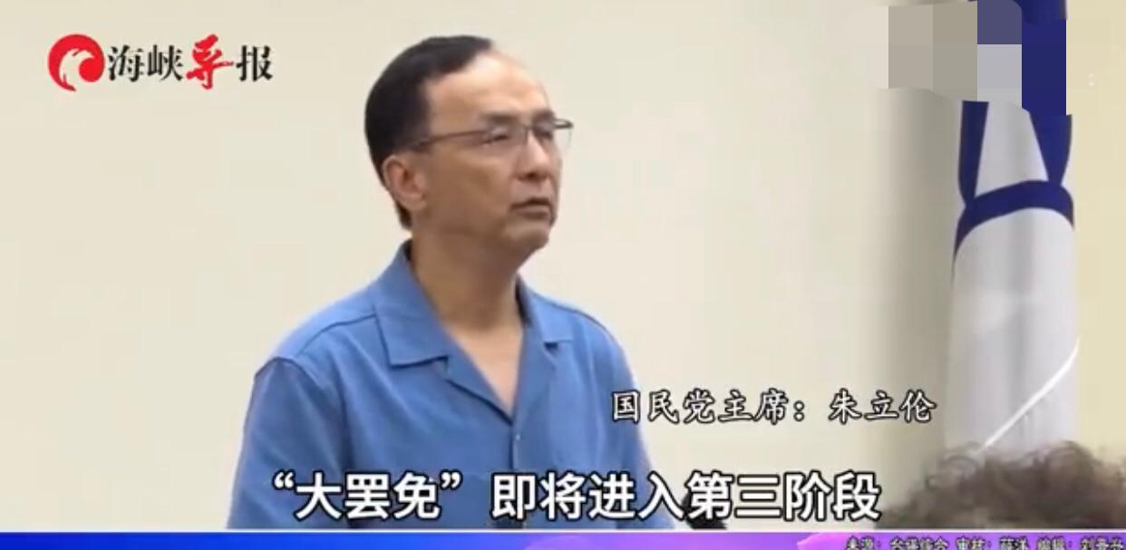 朱立伦誓言，他将带领国民党全体党员进入“战斗状态”，全力守护31席蓝营民代，以粉