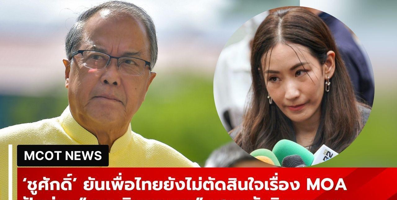 很孝顺！佩通坦姐妹为他信存入3357元人民币，让他在监狱里开销。按照规定，他信每