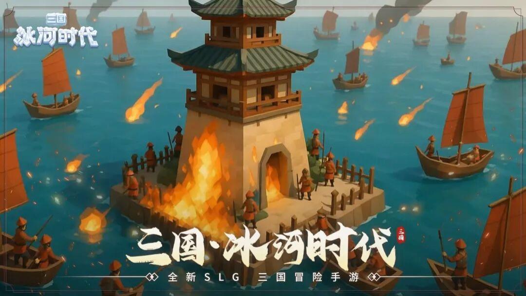 老玩家速存！《三国冰河时代》五谷玩法，这样囤粮抢洛阳最省事