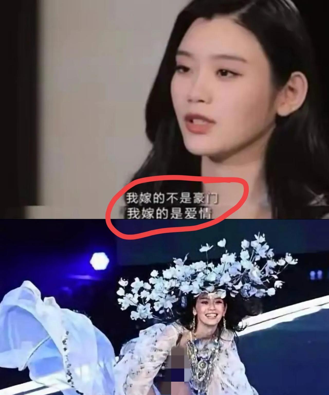从被人嘲笑的摔跤维密超模
到人人羡慕的豪门媳妇
奚梦瑶是如何一步步走到今天的？