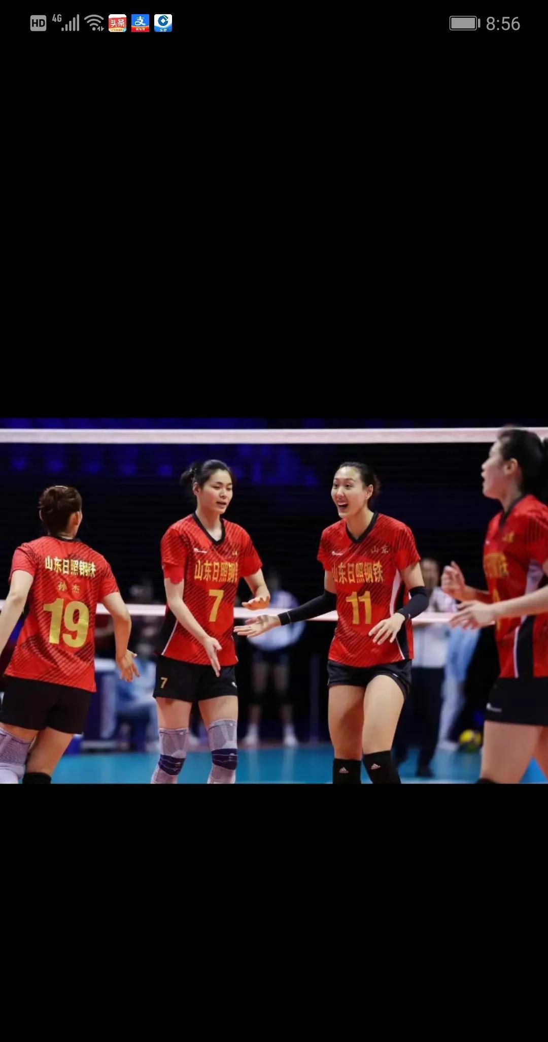全运会女排大黑马出现了。山东成年女排3：0战胜上海队，进入决赛，恭喜。
小组赛山