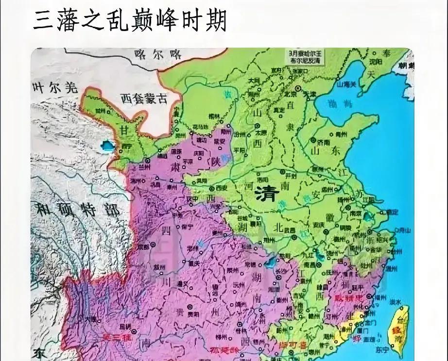 三藩之乱是清朝初期（1673年-1681年）由平西王吴三桂、平南王尚可喜、靖南王