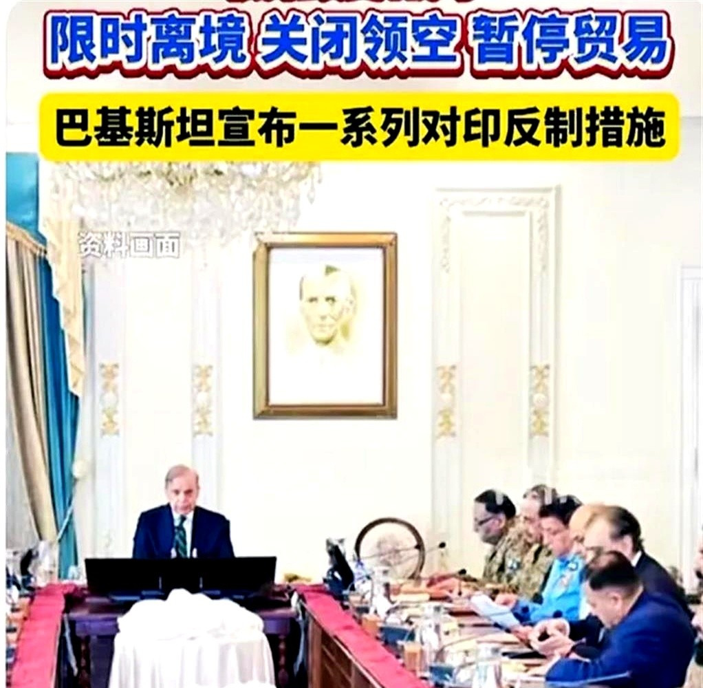 标题：中巴经济走廊人民币结算











哎呀妈呀，巴基斯坦突然放出个
