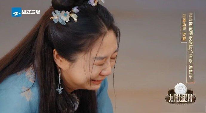 必须为傅首尔的哭戏点赞！在《无限超越班3》里，她的哭戏细腻入微，每一滴眼泪都像是