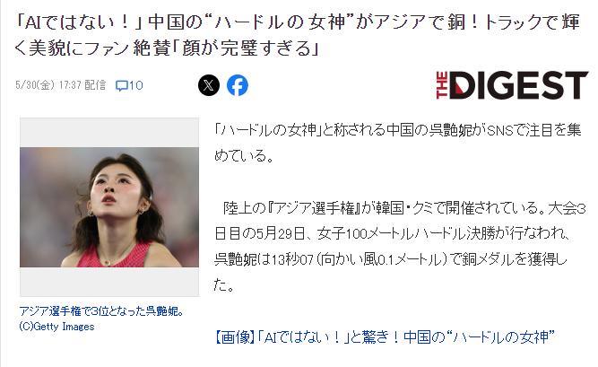 田径亚锦赛女子100米栏对决，中国选手吴艳妮不敌日本选手和印度选手仅收获铜牌，不