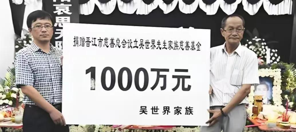 其实从继承权的角度去看，吴世界的三个兄弟真的无法拿到吴世界的遗产呢，所以吴世界的
