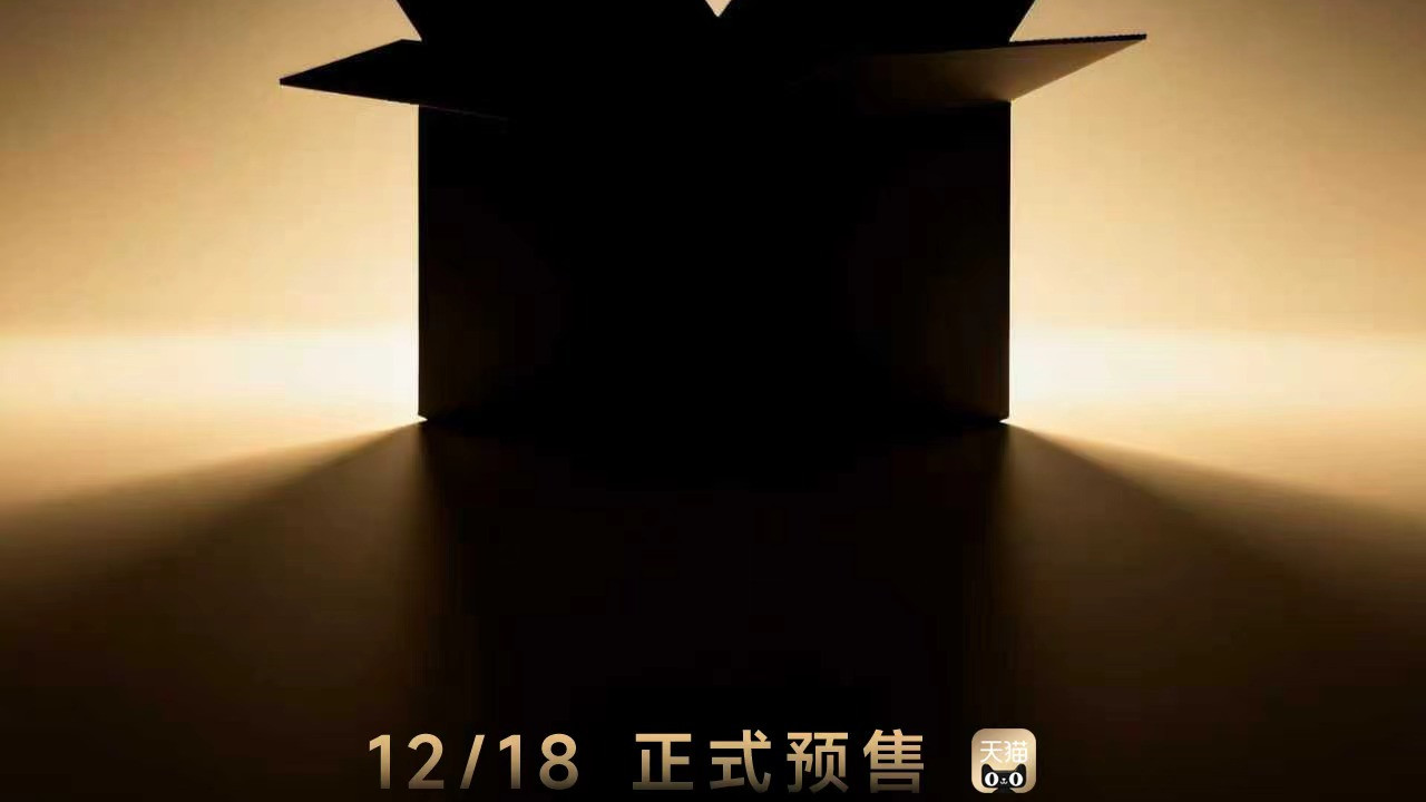 追觅AI智能戒指推出天猫黑金礼盒，以科技臻礼诠释双旦心意