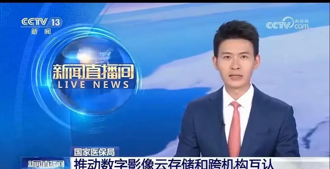 大家看新闻没有，国家要对医院的检查下手了，严格控制和监控检查费用，先监控药品，在