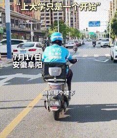 歼20飞行员“送外卖”？
日前安徽小伙因“跨界”太大，冲上热搜，这让我们看到平凡