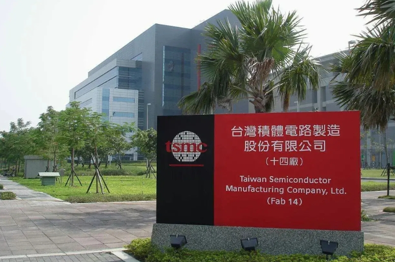 台湾省：曾经的亚洲四小龙之首，看数十家科技企业便知！

其一，台积电。全球规模最