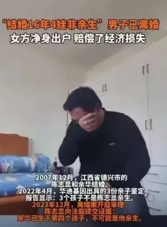 我们国家是禁止夫妻单方面跟孩子做亲子鉴定的，鉴定结果不具有任何法律效力。
但这里