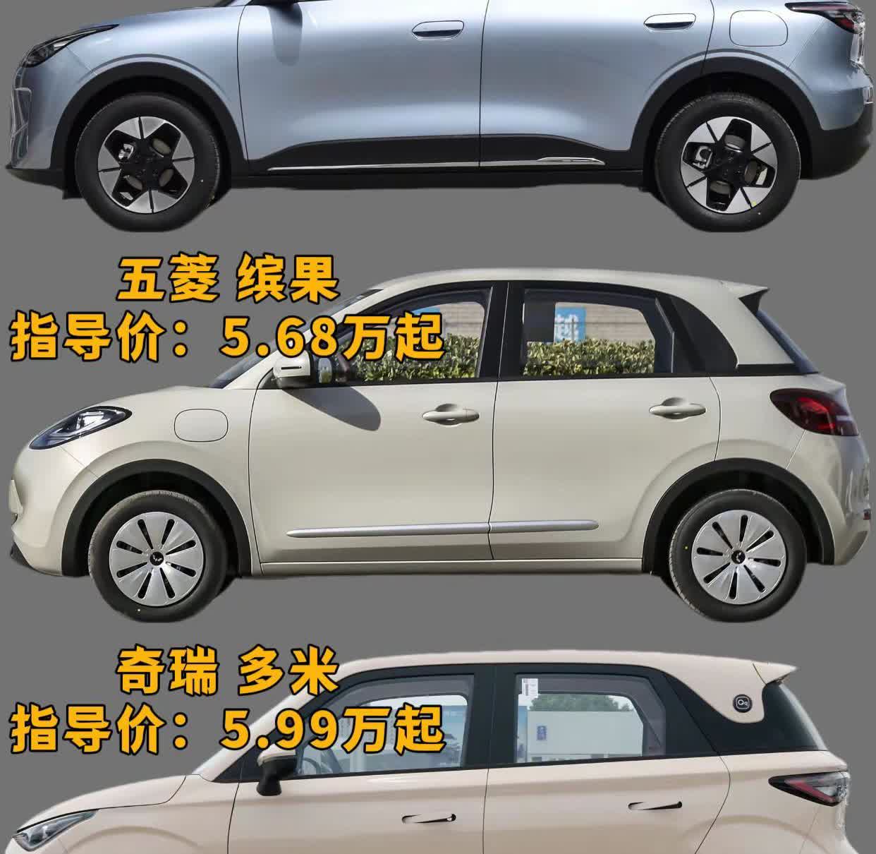四门接娃神车，你爱了吗？