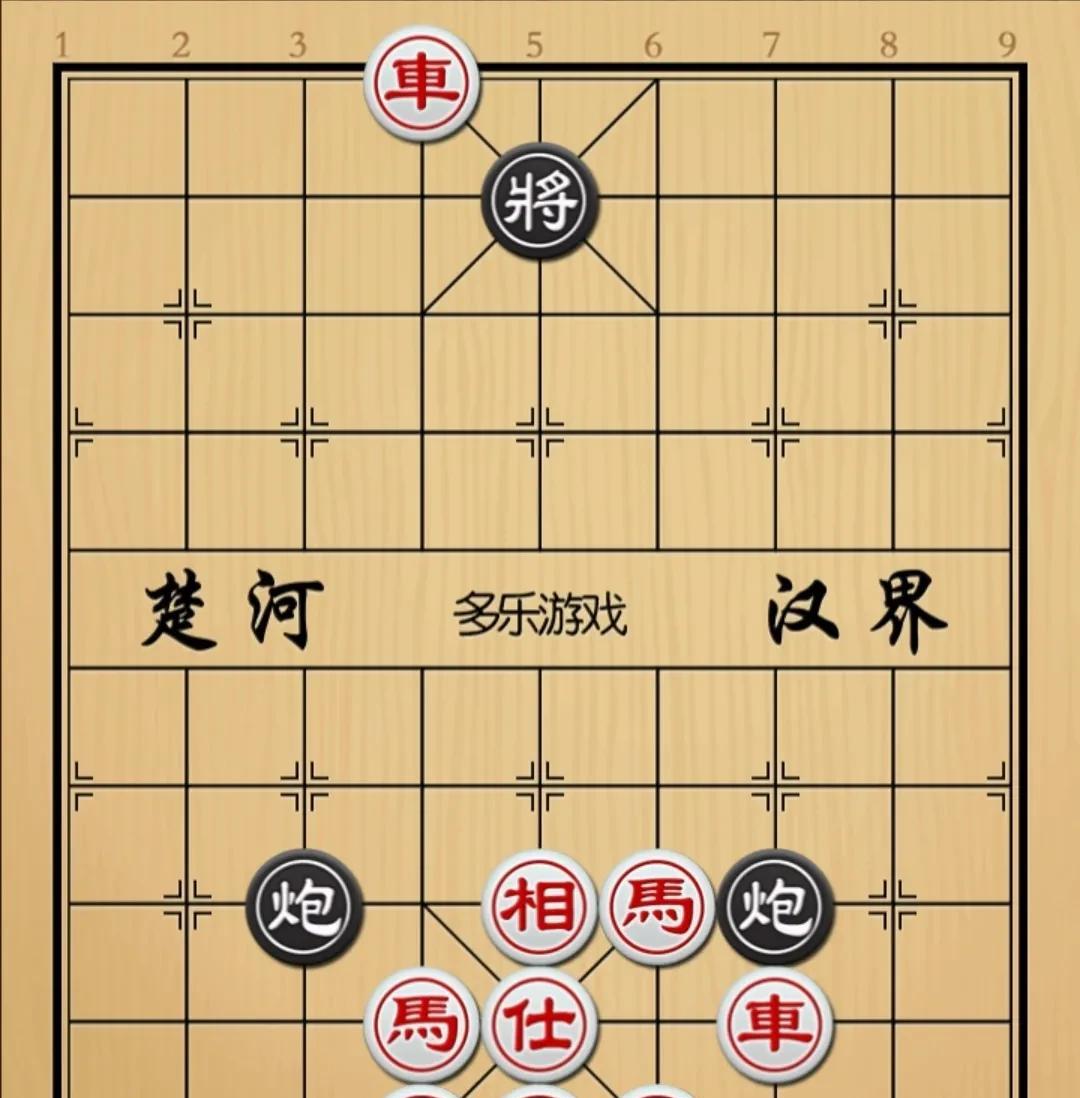 象棋：双砲对六子 天时地利人和都占了
如图红先手！
这棋看一眼还会沾沾自喜，因为