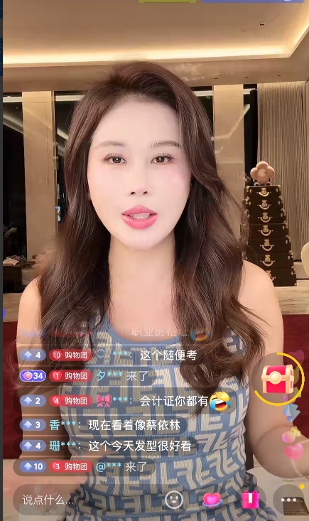 宋玉希：我虽然没有什么文化，但是我是有教师资格证的，我还有那个会计从业资格证，化