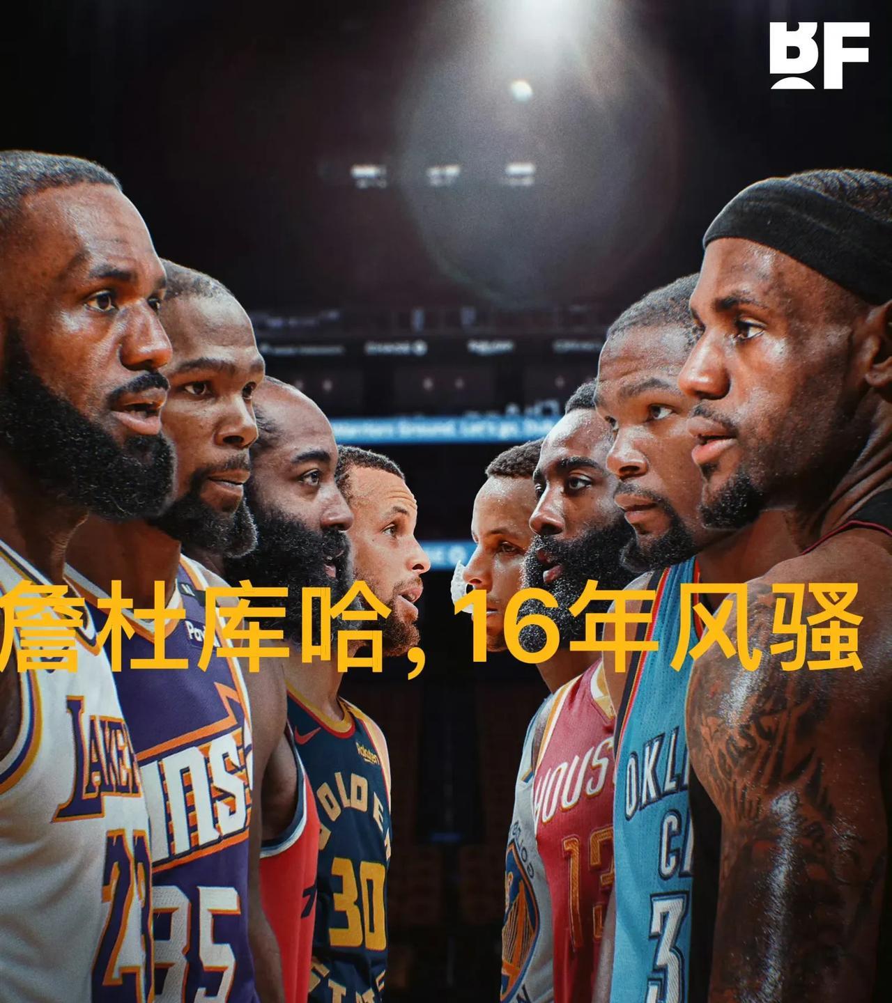 新人王又如何？流量和实力还是詹杜库哈！全明星赛后老将爆发季！
36岁库里拿下56