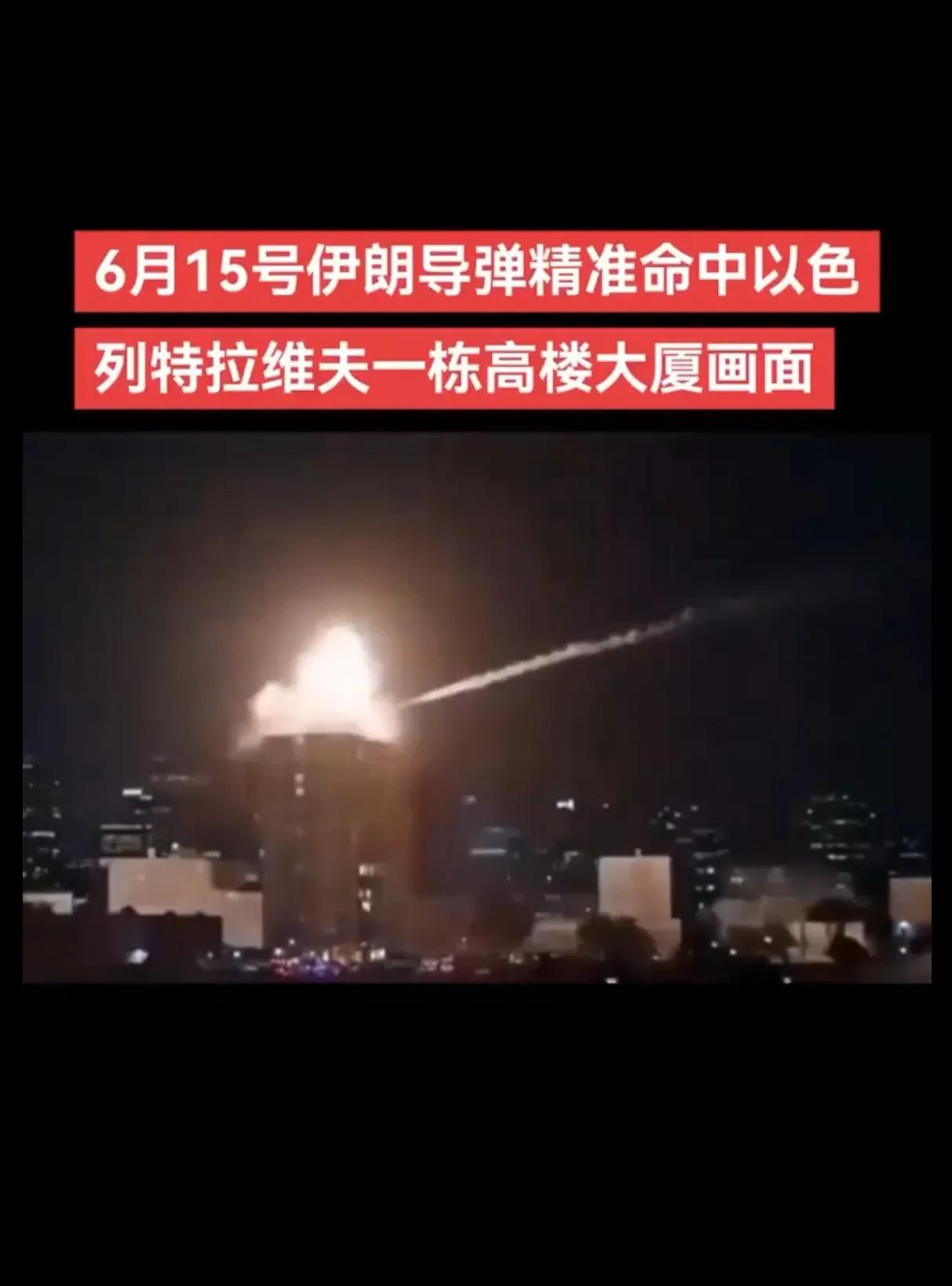 想靠三哥，伊朗丢人了吧……
还想着跟印度合作，关键时候印度却帮以色列。
昨天伊朗