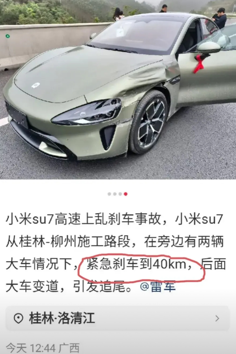 酥妻车主发视频吐槽:提车第四天在高速上，疑是要跟右侧车道一满载小车的大货车拉开距