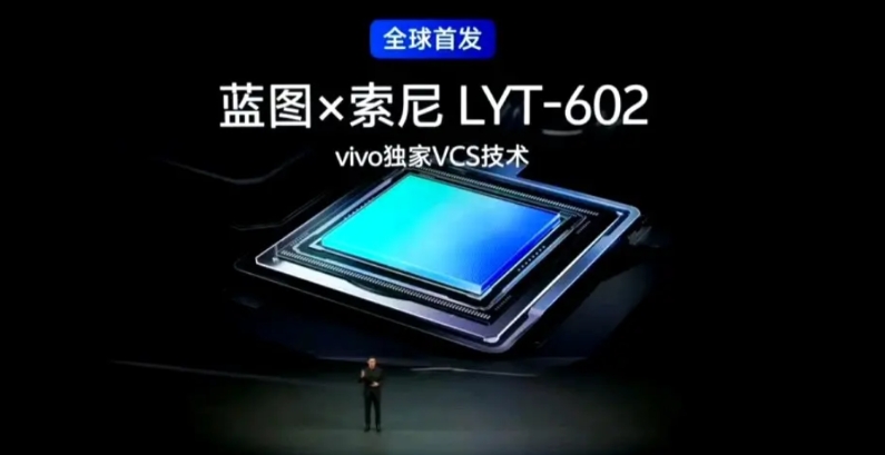 全球首发，vivo在影像方面还是很激进的，X300系列堆影像和兼顾轻薄，所以电池