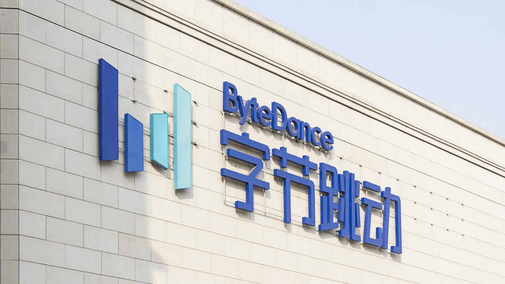 互联网大厂日报：抖音拆分即时零售业务，花旗裁员补偿N+9