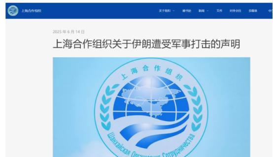 上合发声谴责以色列，印度第一个跳出来划清界限，把伊朗卖得一干二净
要说印度这操作