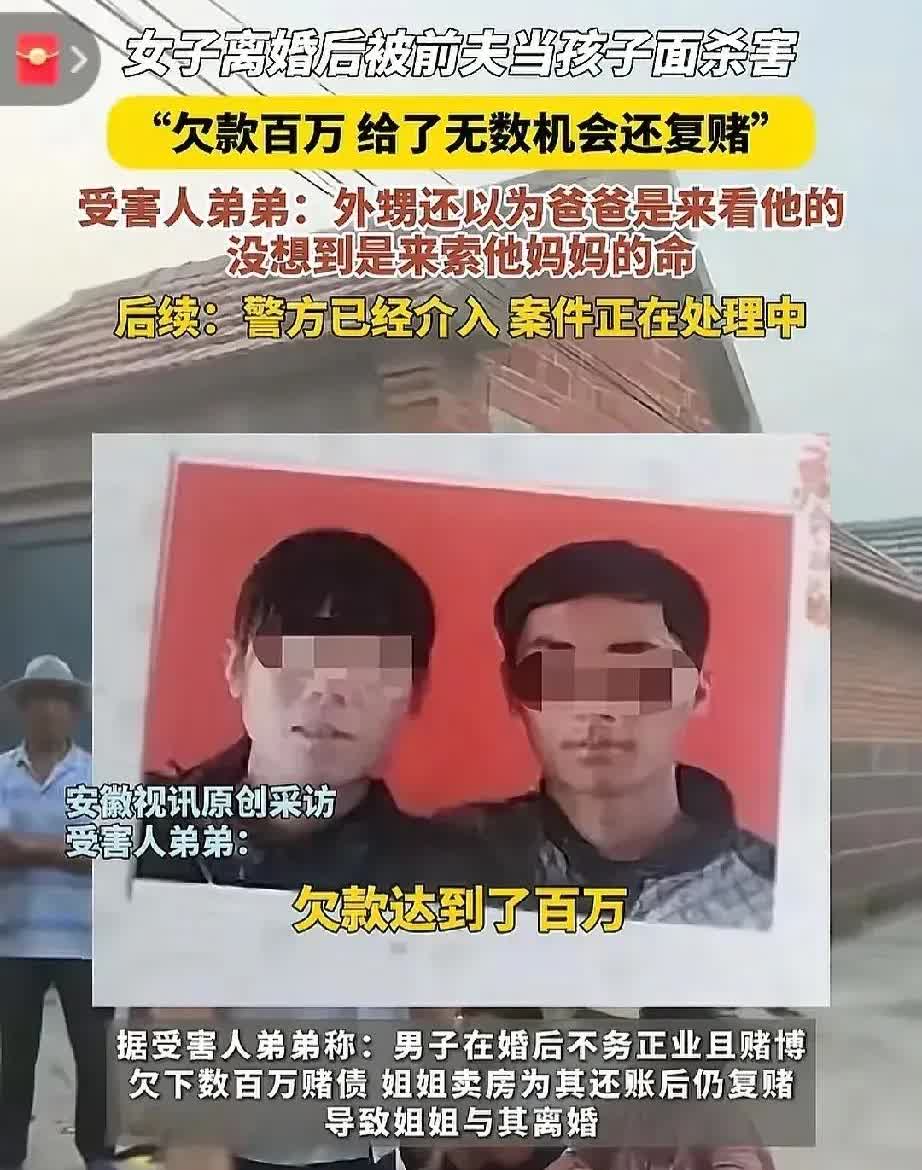 8月10日晚，山东临沂34岁女子在家中，被前夫彭某当着11岁儿子的面，残忍杀害。