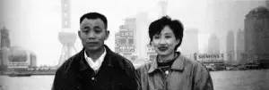 1984年6月29日，《中国妇女》杂志第6期刊载的新中国首则征婚广告，如同一柄锋