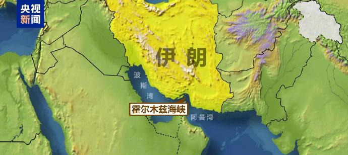 伊朗要关海峡？油轮赶紧跑路！











世界要变天了吗？听说伊朗大哥