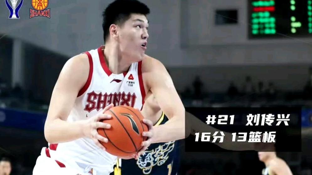 连胜广州广东，俱乐部杯八强战山西再遇广州，将晋粤大战进行到底