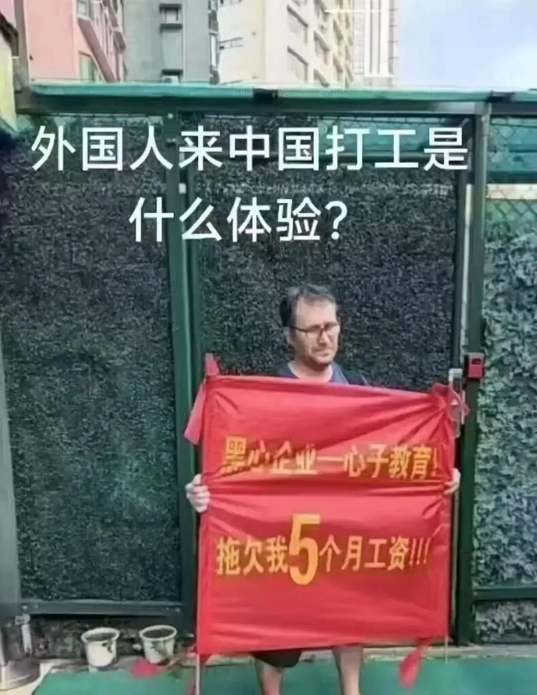老板这也算一视同仁了