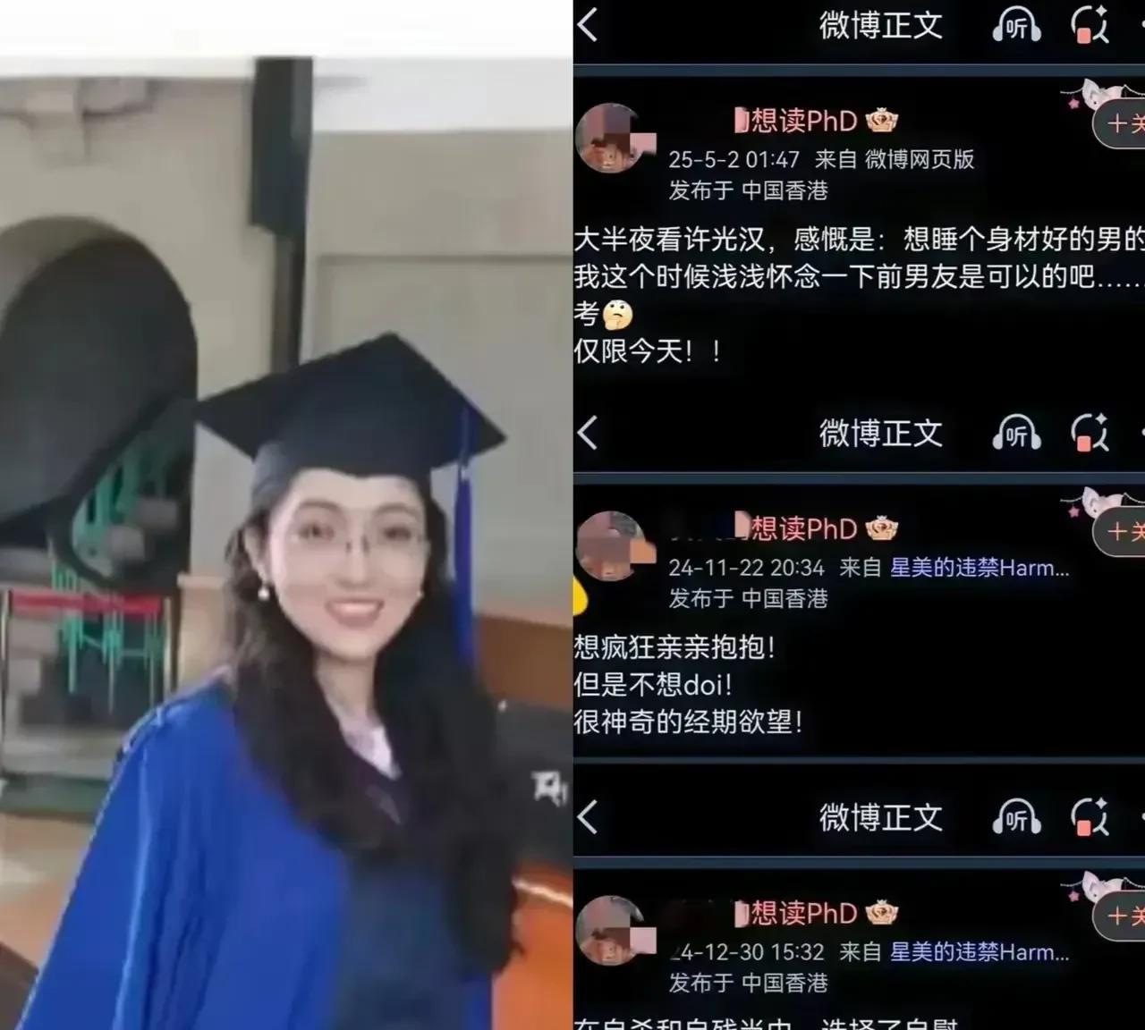 杨景媛本是个花心女，看看她的微博，知道她的内心世界和人品了！
从微博内容看，她是