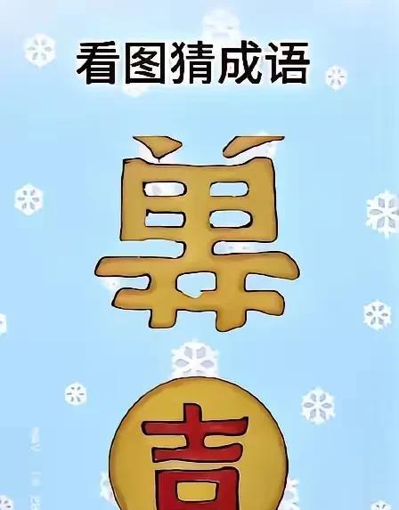 艾玛这个瞬间难倒我了！[捂脸]