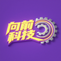 向前科技