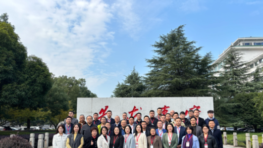 破冰之举！湖南省非公企业投资商会民营企业高级研修班党校开班