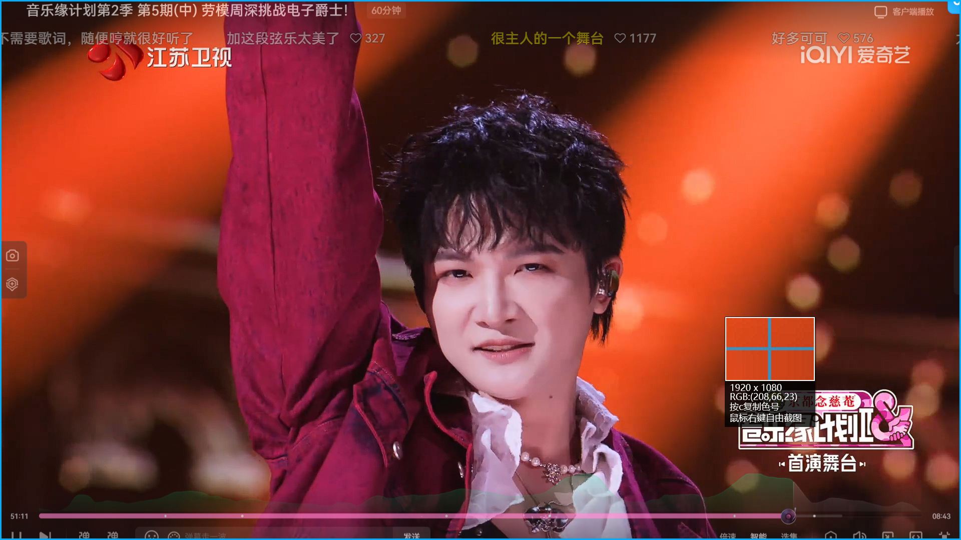 《音乐缘计划2》这首歌让周深打造成了“孤品”，新华社盛赞