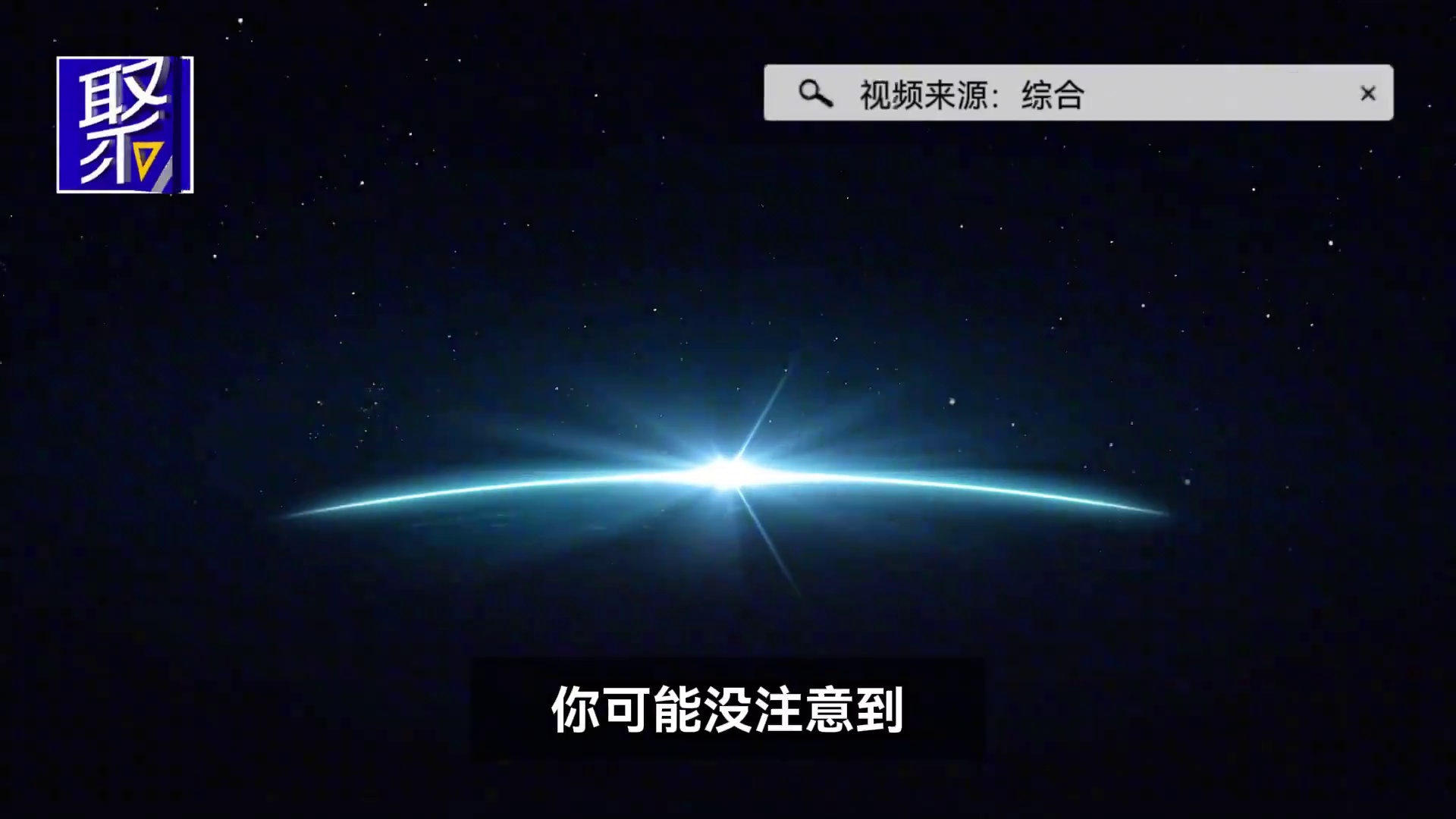 中国最大海上气田建成，背后到底意味着什么？