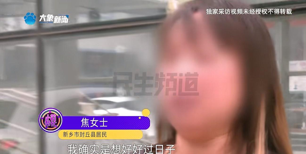 河南新乡，女子和丈夫二婚，未领证，一夜之间，丈夫以“未尽夫妻义务”为由提出离婚，