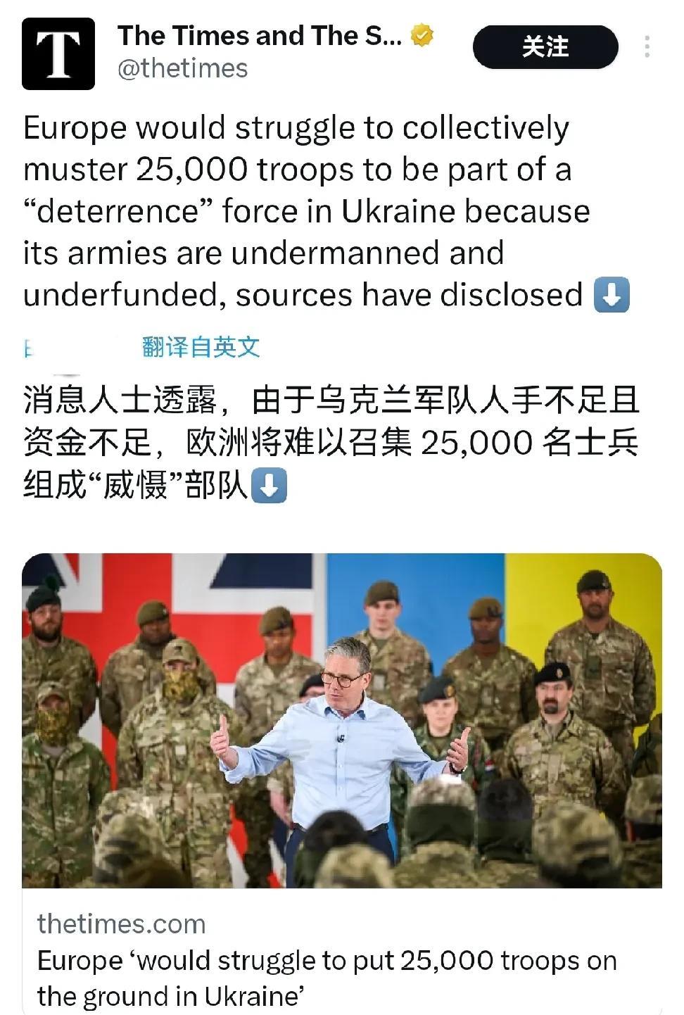 三周前的英国还在吹嘘自己【为乌克兰战争提供了关键的指挥功能】。
然后今天的英国却