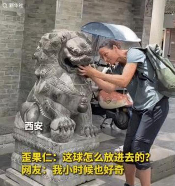 “这下解释不清了！”



6月17日，新华社报道了一件发生在西安的趣事。一位外