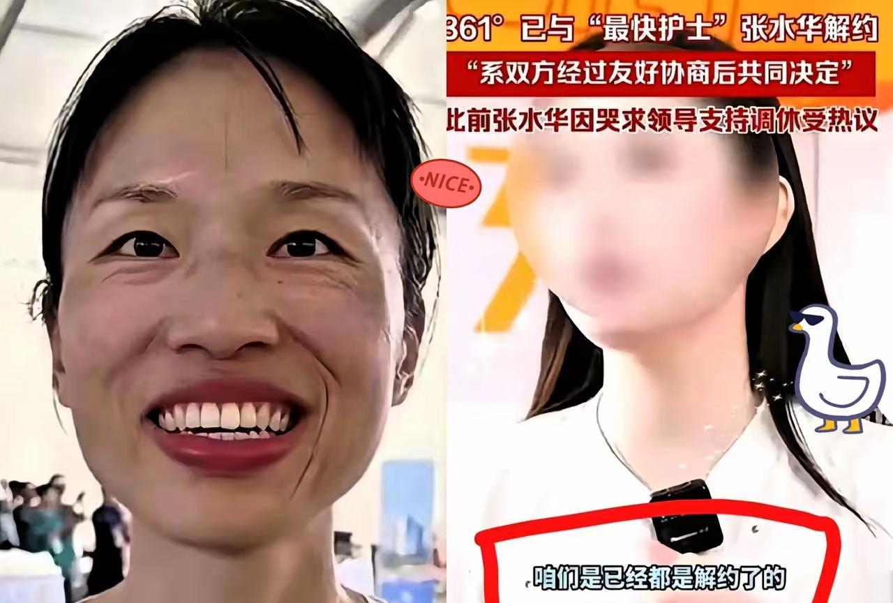 张水华
可真是给大家生动地上了一课啊
你可以有爱好，你也可以经常调班，但是你不能