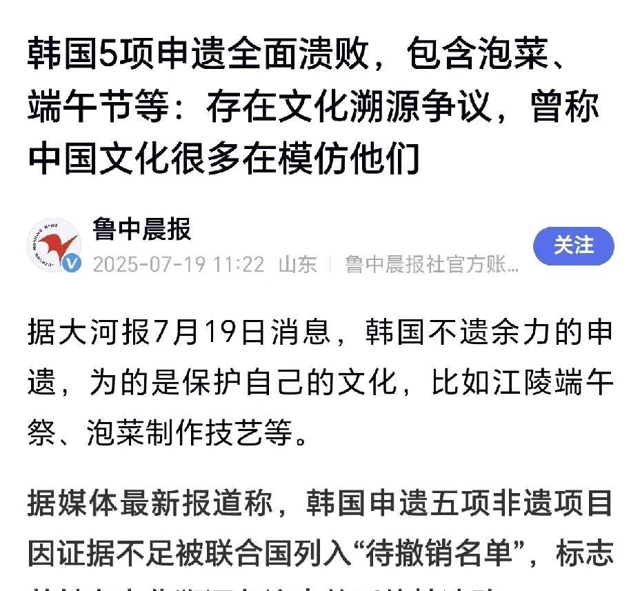 防火防盗防韩国！韩国这些年真的是下了点功夫，能抄能搬就能偷，把137个非遗项目硬