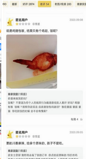 同样九年义务教育，你为什么这么出色