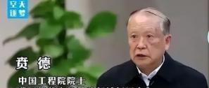 中国雷达现在有多夸张？
根据中国工程院贲德院士的透露，目前我国雷达的最大探测距离