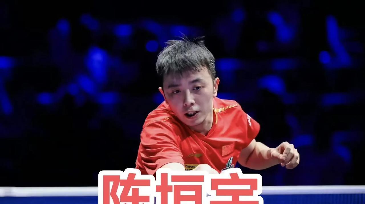 2025WTT常规挑战赛萨格勒布站
男单1/16决赛：6.26
