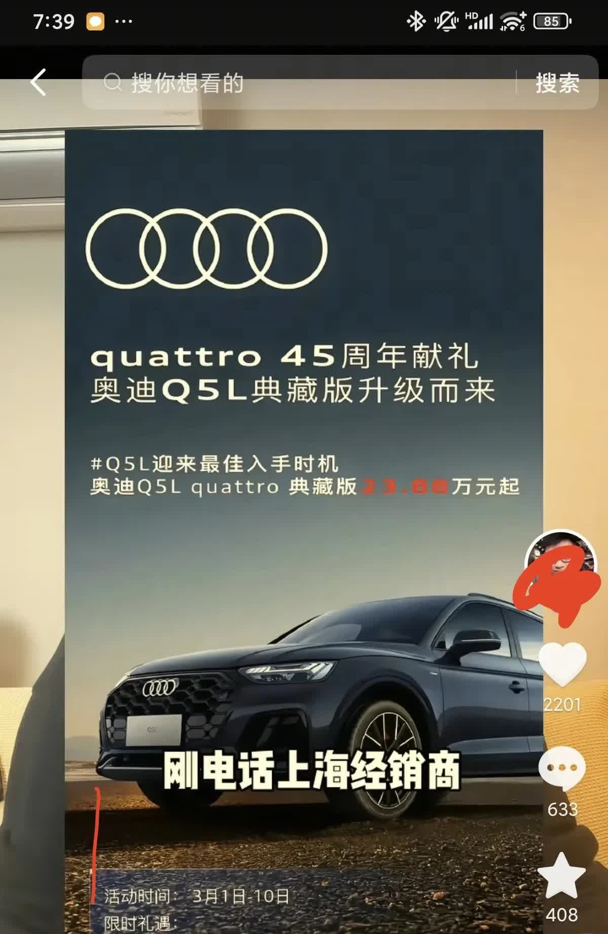 沃尔沃XC60和奥迪Q5之间的选择取决于个人需求。沃尔沃XC60月销量超6000