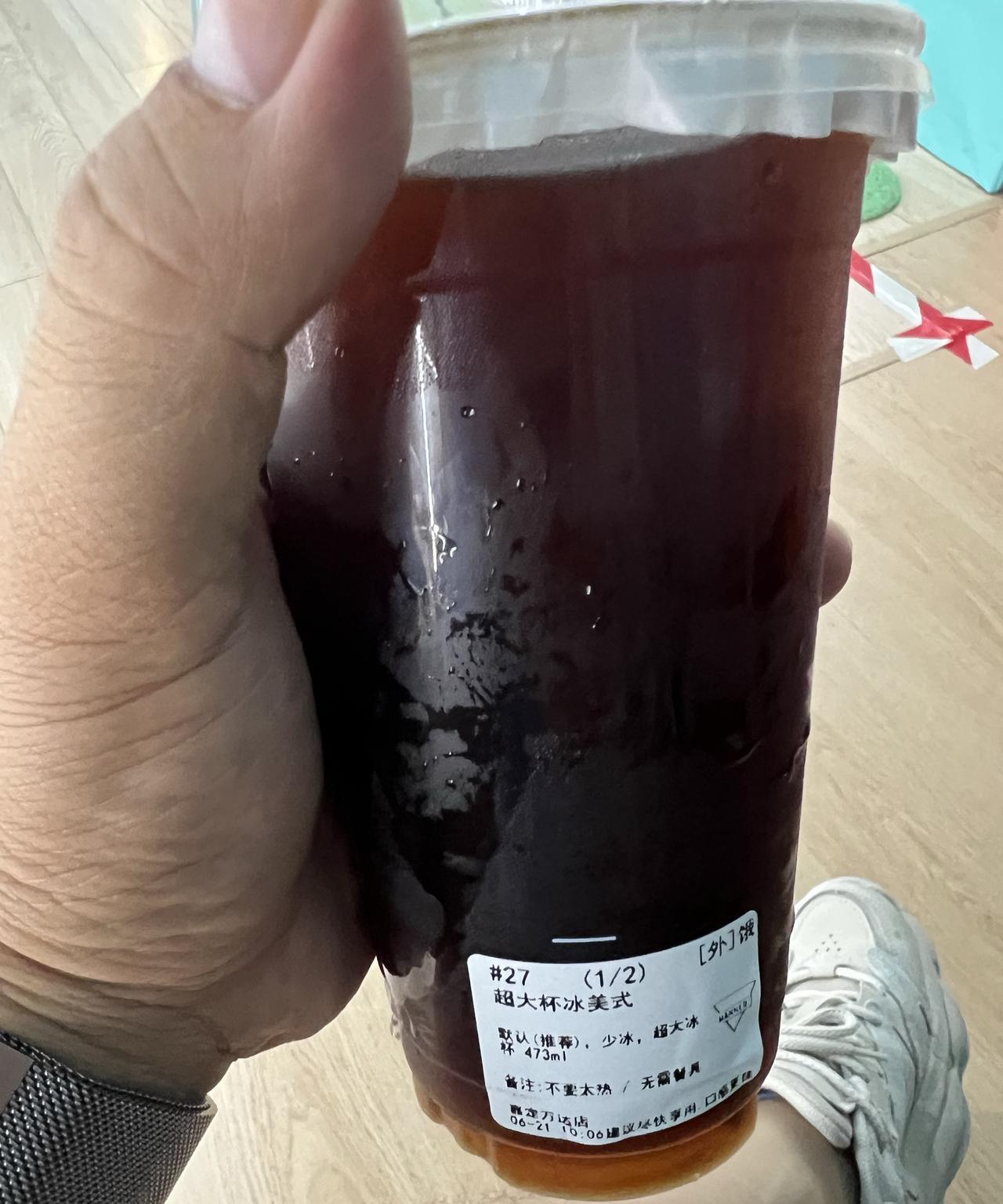 #今日份咖啡# 来个超大杯