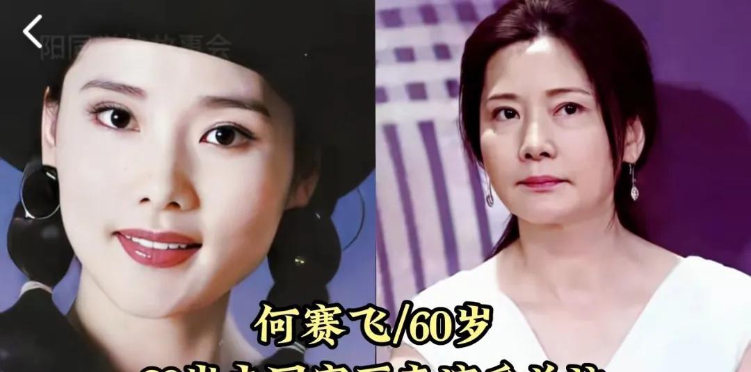 被邓颖超接见的13位明星，柴云清演周总理形神兼备，项堃受邀话旧
第1位:何赛飞