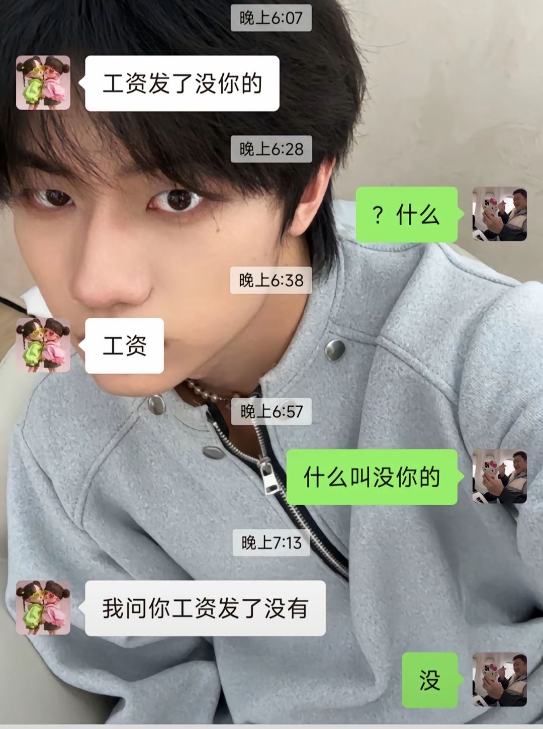 文字的博大精深