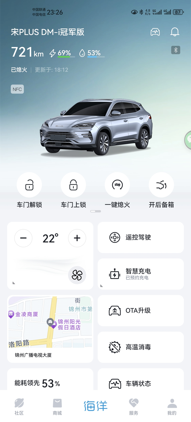 每天上下车次数比较多
所以车载吸尘器是必不可少的。然后就是更换了全车的脚垫，看着