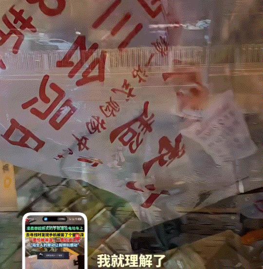 暖心了。北京，一小伙把自己的另外一部手机忘在了电动车上，直到凌晨准备睡觉时才想起