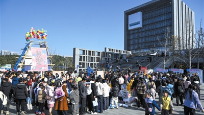 “读者市集”演绎文化共生新场景